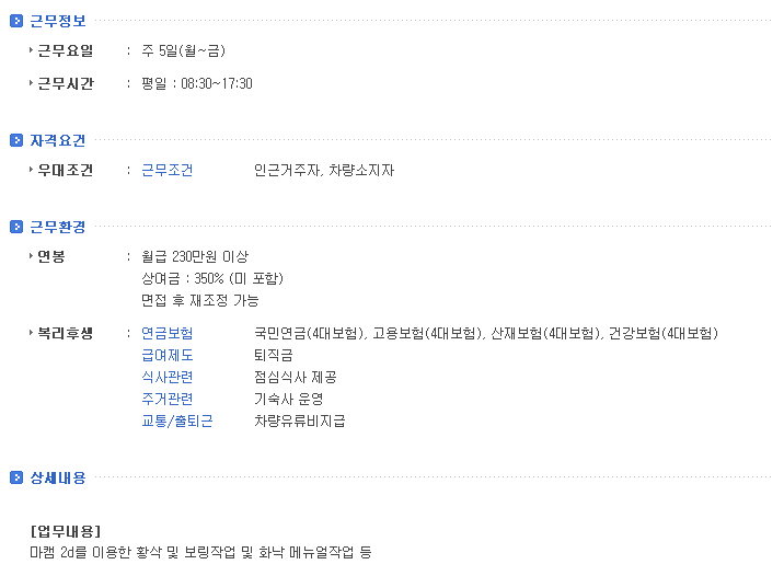 대복철강 이미지