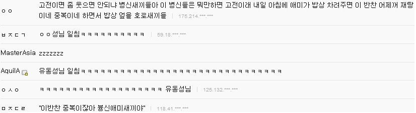 중복 자료에 대한 창과 방패 jpg | 인스티즈