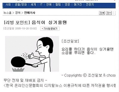 즐거운하루 이미지