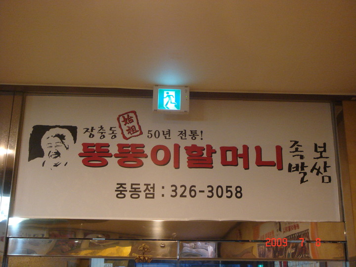 천원의행복 이미지