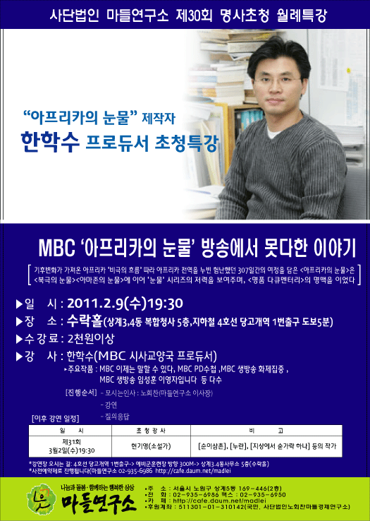 법인마들 이미지