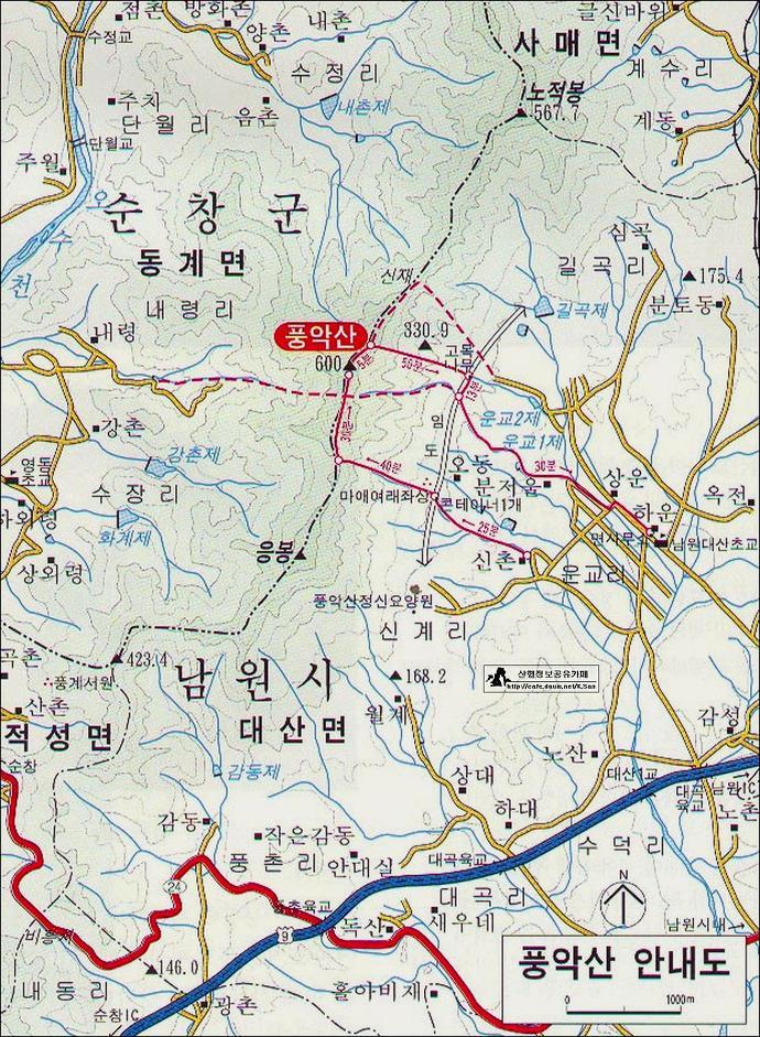 노적봉주유소 이미지