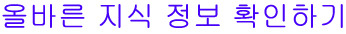 해금자동차정비 이미지