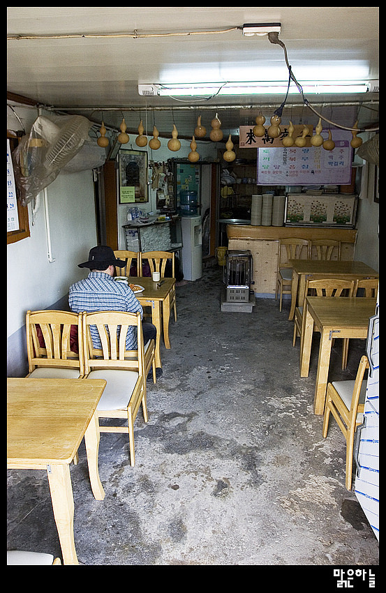 토속식당 이미지