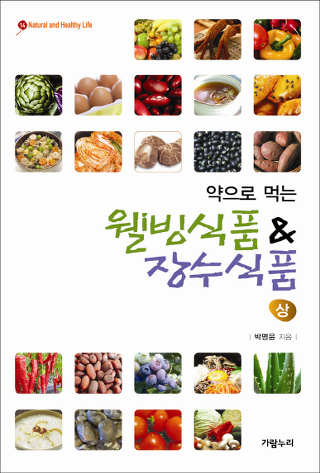 장수웰빙식품 이미지