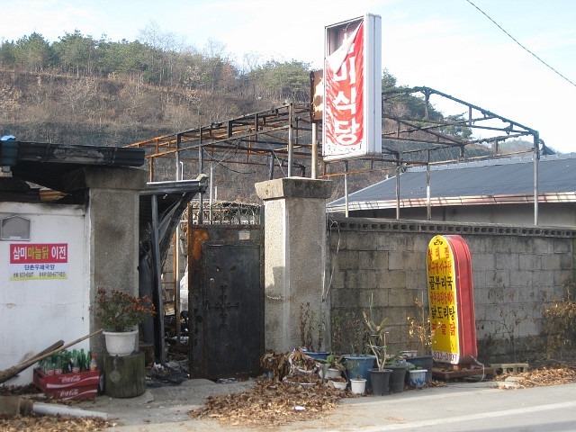 삼미식당 이미지