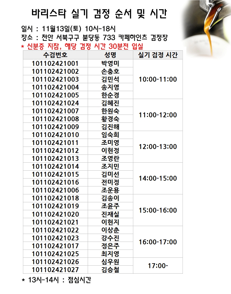 카페하인츠 이미지