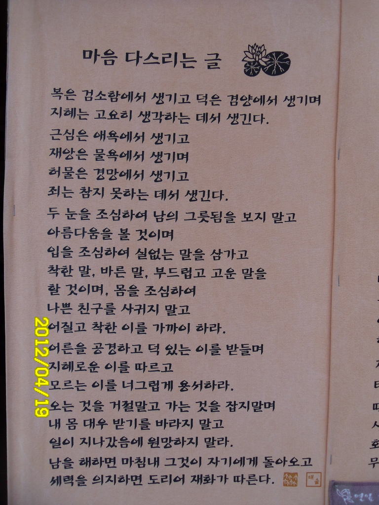 선물의집 이미지