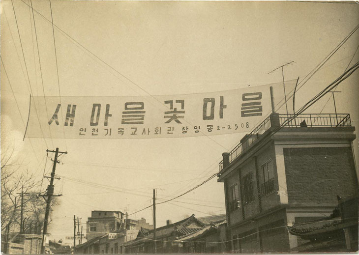 천광한의원 이미지