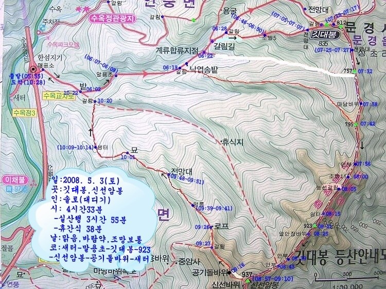 연풍가스 이미지