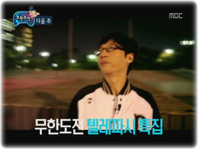 텔레파시 이미지
