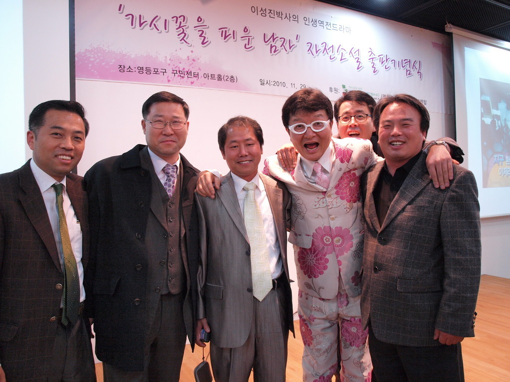 홍대장 이미지