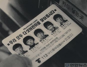 우리나라에서 영원히 풀리지 않고있는 3대 미해결 사건 | 인스티즈