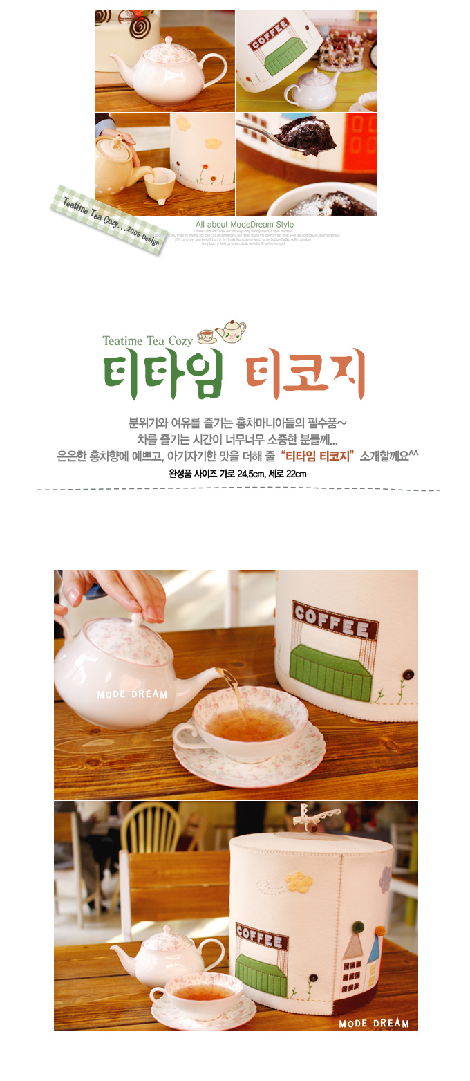 티타임 이미지