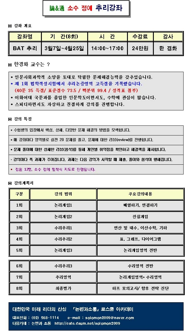 논변과소통 이미지