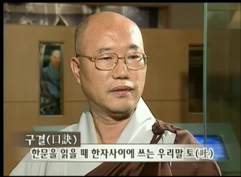 일본의 문자 가타카나가 신라에서 유래.jpg | 인스티즈