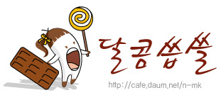 문재인대통령 어쩔... | 인스티즈