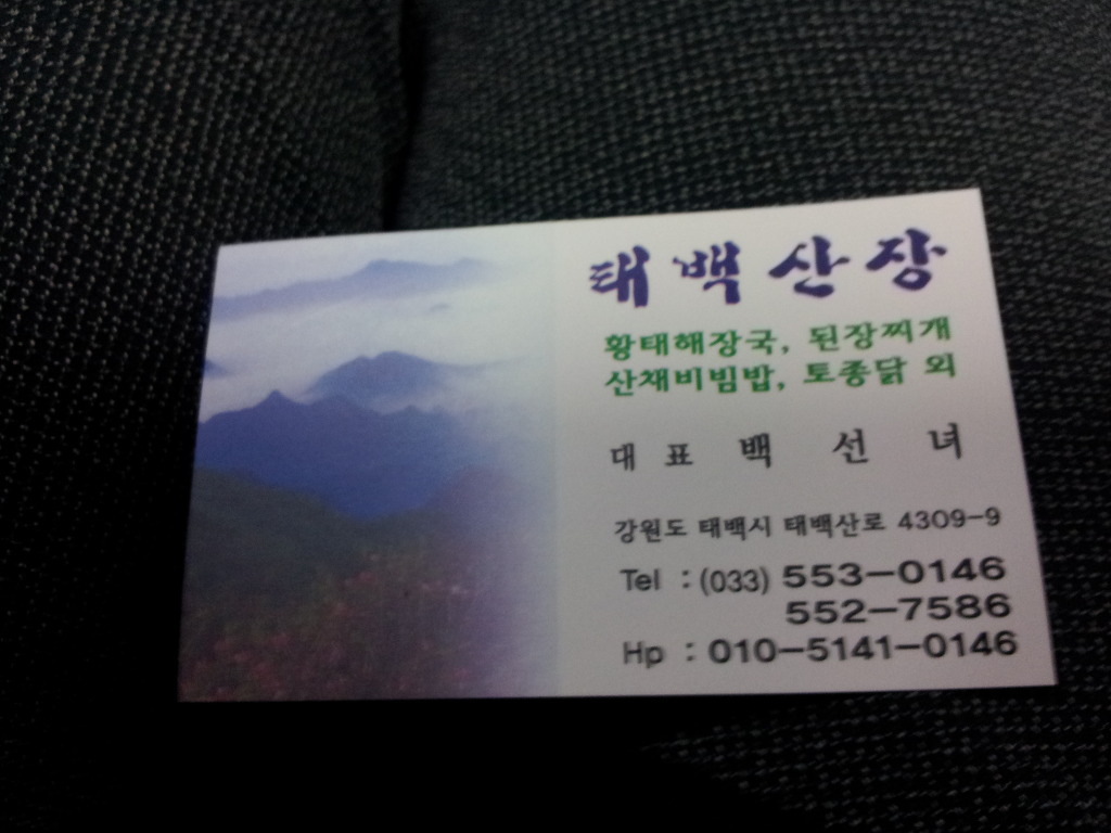 산골토종닭 이미지