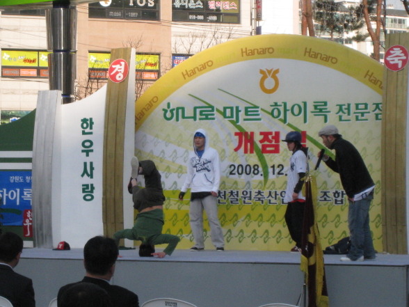 춘천철원축산업협동조합 이미지