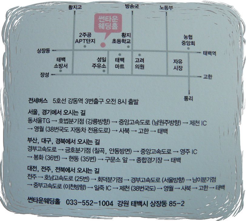 썬타운 이미지