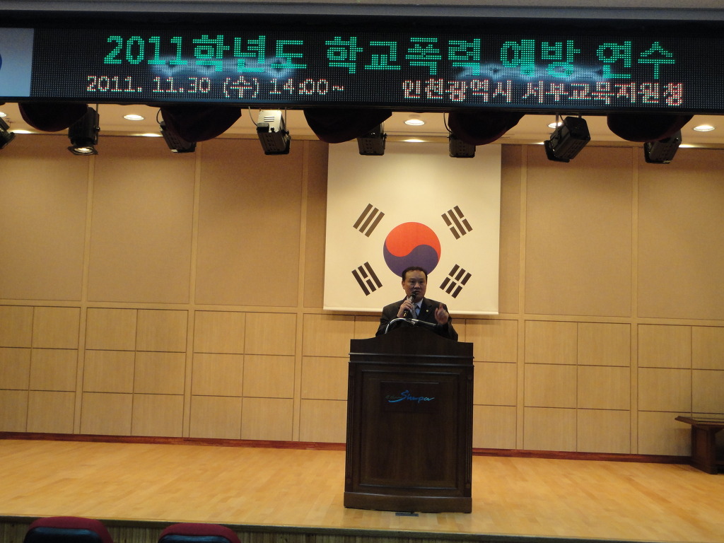 인천광역시서부교육지원청 이미지