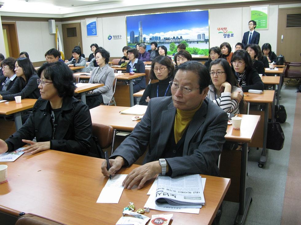 한국사회교육원 이미지