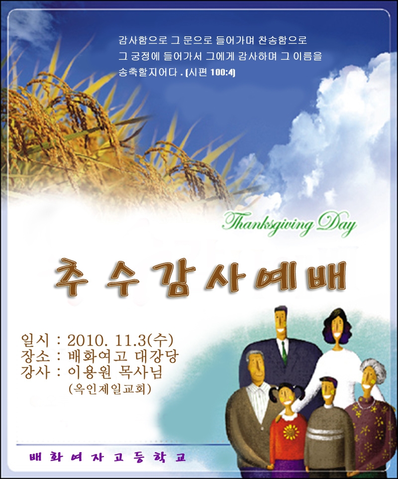 아름이용원 이미지