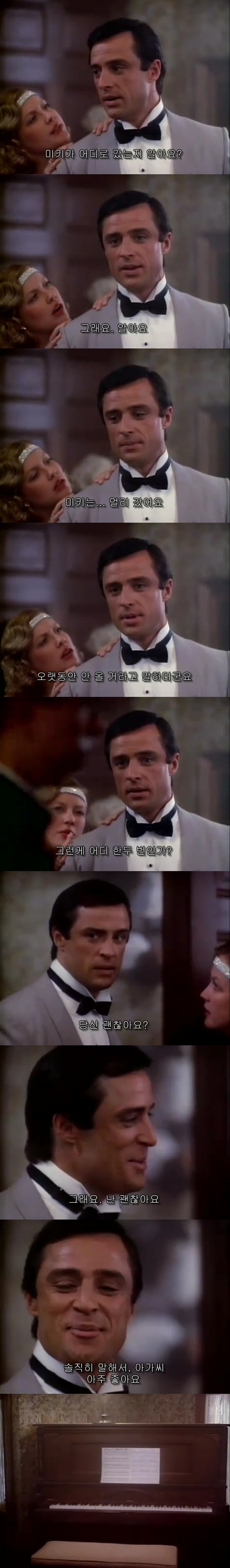 피아노 치면 시간 여행 가능함 | 인스티즈