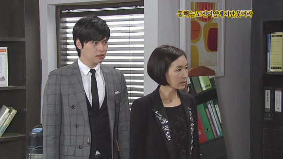 [웃어라동해야] 작가의 의도를 이해하는게 자존심 상하는 드라마 | 인스티즈