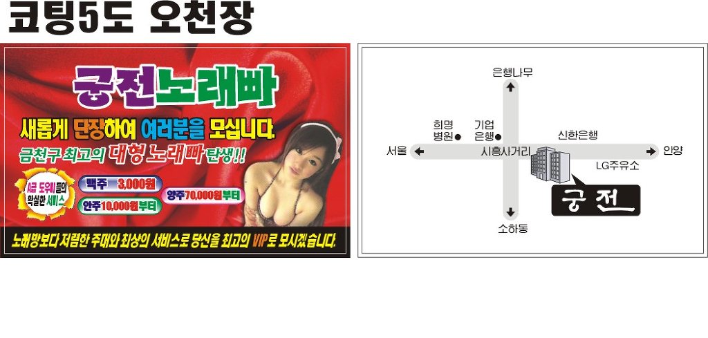 궁전노래빠 이미지
