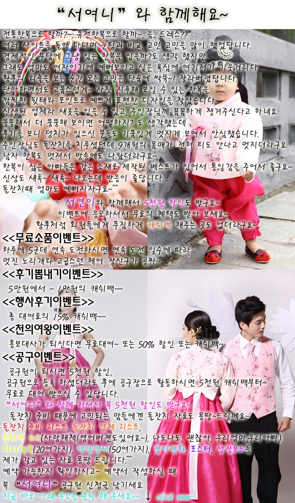 황후의외출 이미지