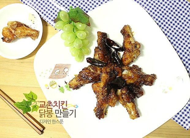 교촌치킨 이미지
