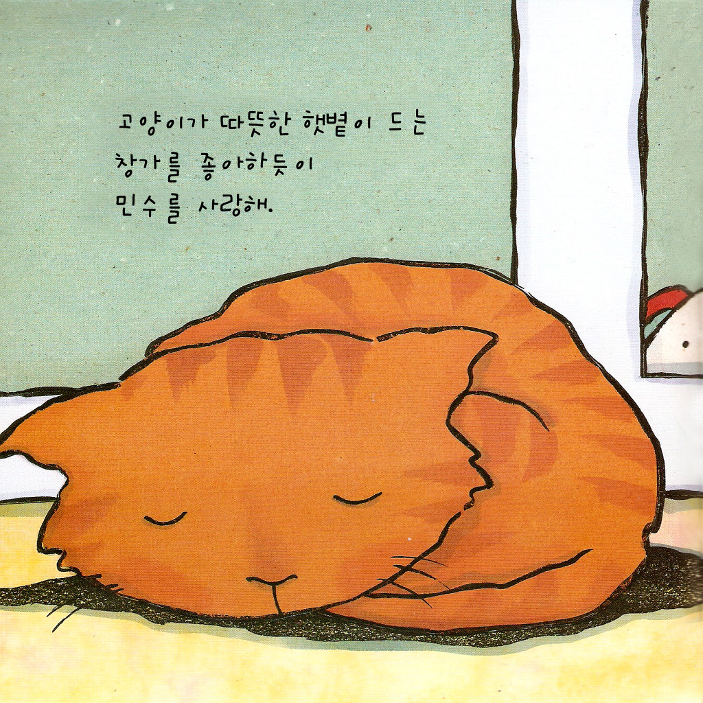 모두사랑 이미지