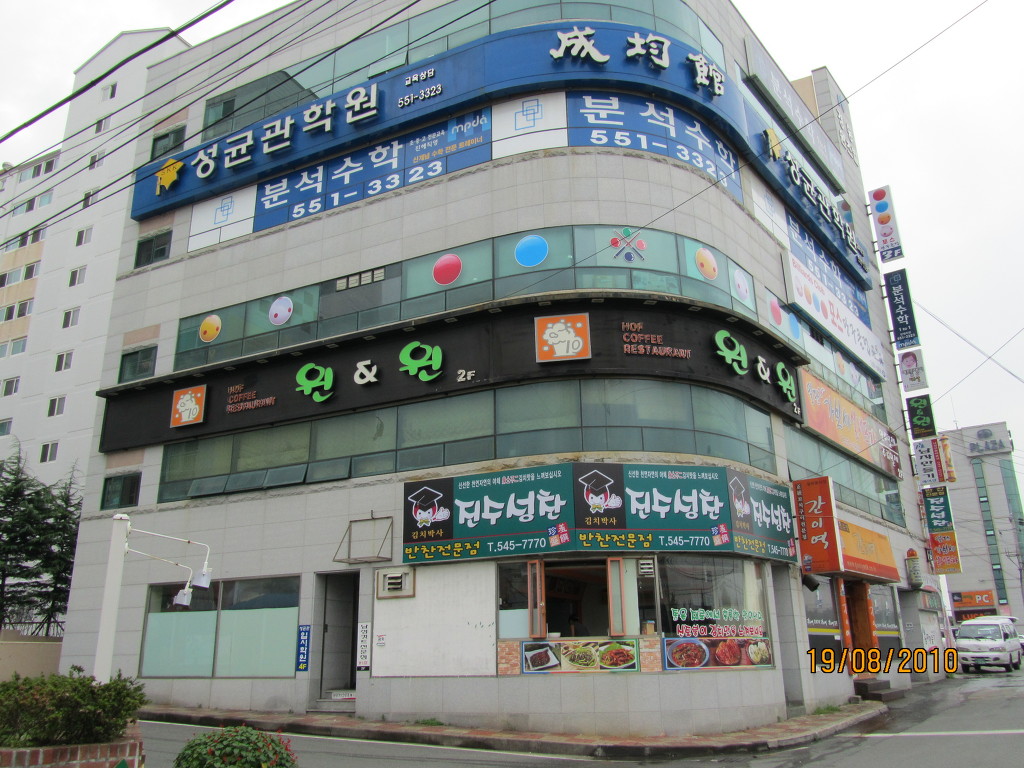 포스당구클럽 이미지