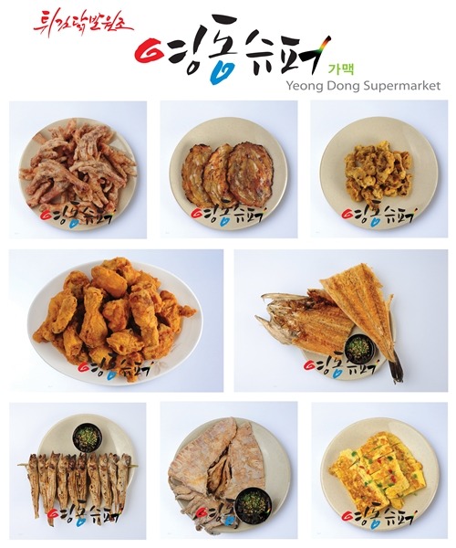 달다 이미지
