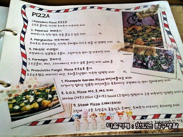 피자플랜 이미지