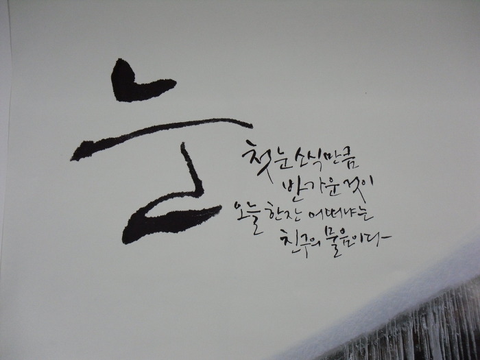 친구야 한잔하자 이미지