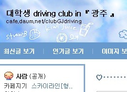퐁즈 이미지