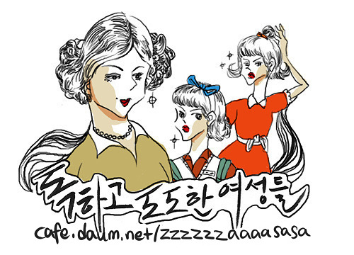 두두나인 이미지