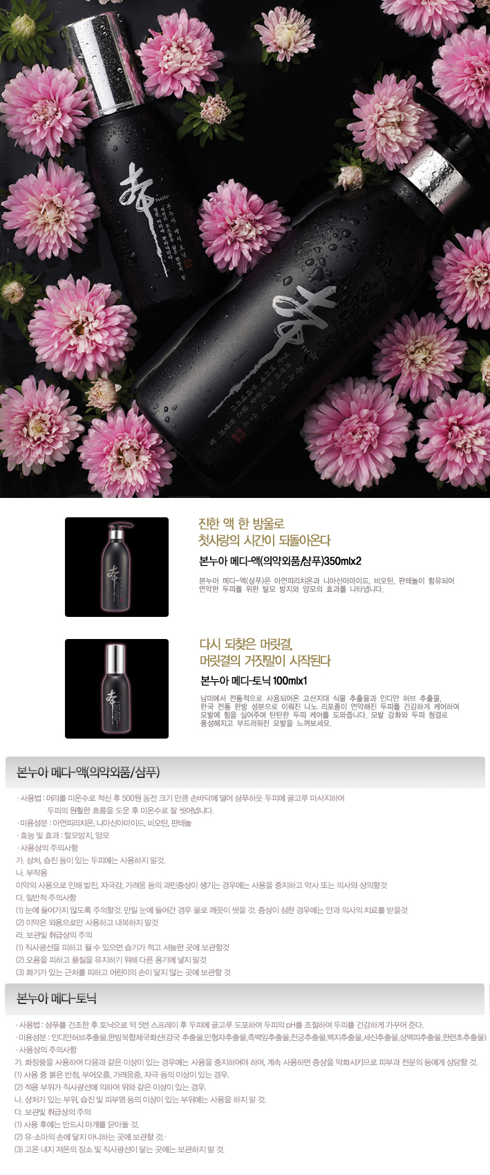 (주)앤알커뮤니케이션 이미지