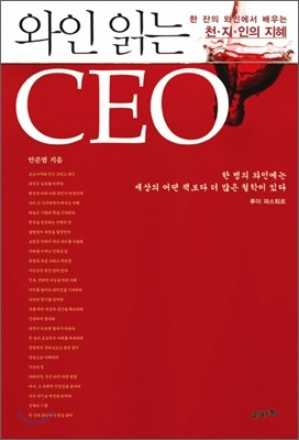 안준범 이미지