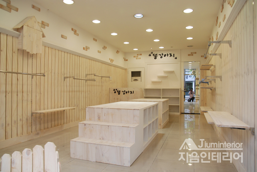 지음인테리어 이미지
