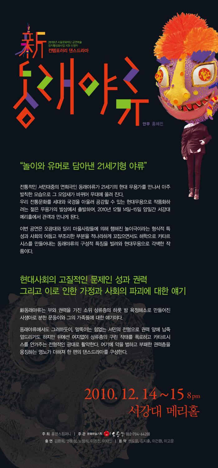 홍컴퍼니 이미지