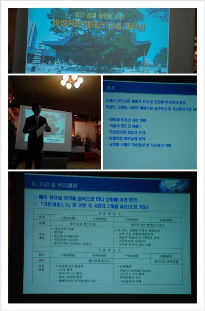 법전식당 이미지
