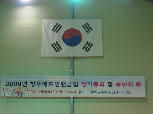 유진부페 이미지