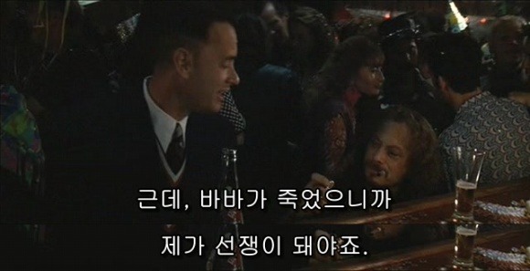 바바포레스트 이미지