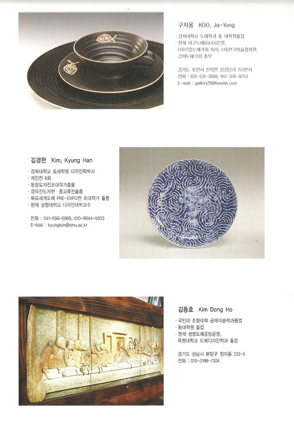 제1기독교 이미지