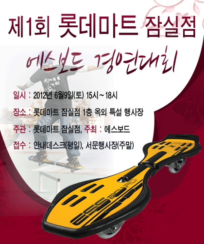 에스마트 이미지