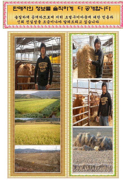 볏짚구이마을 이미지