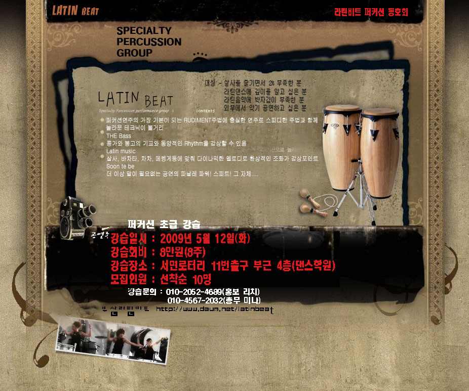 라빛 이미지